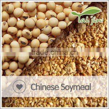Chinese Animal Feeds Soymeal photo-5
