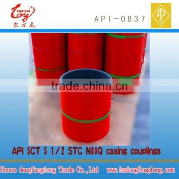 API Spec 5CT, API Spec 5B casing Coupling/Tubing Coupling of OCTG