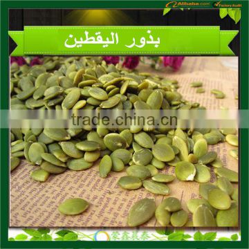 China Pumpkin Kernel High Quality Big Quantity Grade AA