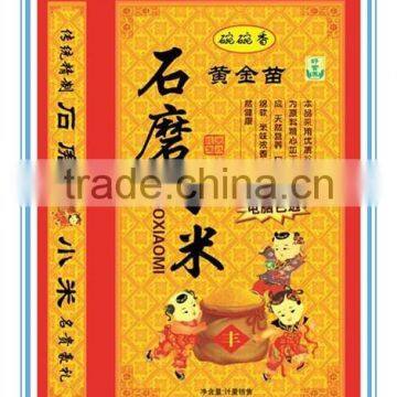 Our Factory Specializes in pp Woven Bag/sugar Bags/flour Bag/feed Bags/fertilizer Bags/chemical Bags/seed Bags/mesh Bag photo-5