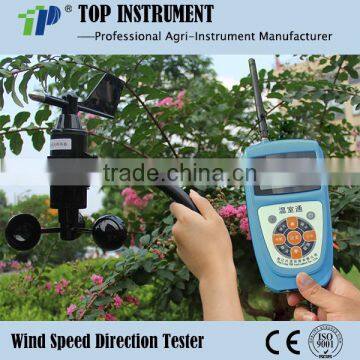 TPJ-30 Hand-held Wind Speed and Wind Direction Tester