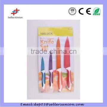 2015 Professional Top Quality Color 4pcs Kitchen Knife Set