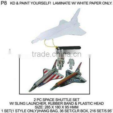 P8 2PC SPACE SHUTTLE SET