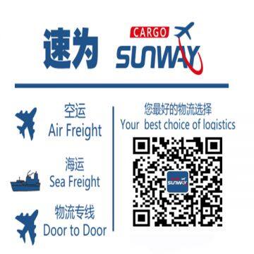 Suway International Forwarding Co.,Ltd company overview - view 3