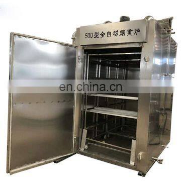 Commercial meat smoke oven machine for sale price