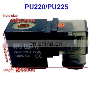 PU solenoid valve coil 0543 00.1-00 hole 10MM bottom hole 14.5MM height 43MM