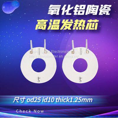 12V Ceramic Heating Element for baby milk warmer
