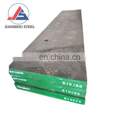 China manufacturer 1.2379 1.2080 1.2842 die/ tool steel plate