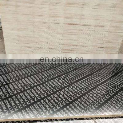 Marine plywood for concrete formwork 1220*2440*18mm film faced plywood  wbp glue plywood