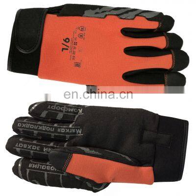 Anti Vibration Protection Work Gloves