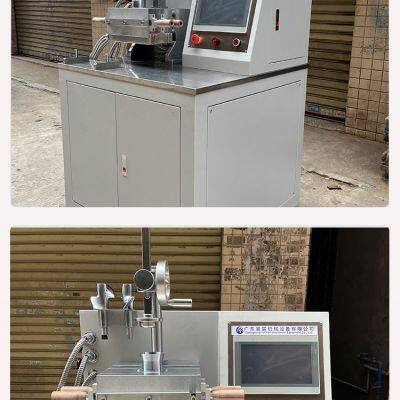 YC-ML003B--Open-close Mixer photo-5