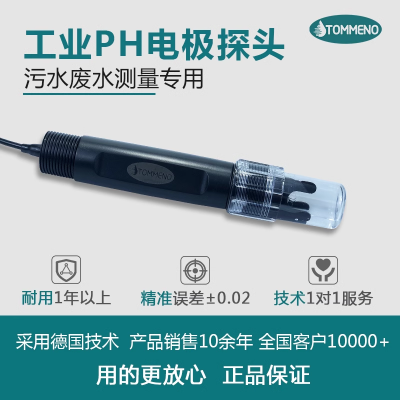 INDUSTRIAL COMPOSITE PH ELECTRODE/ORP ELECTRODE