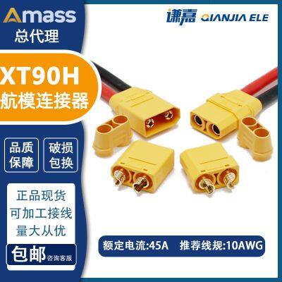 AMASS XT90H connector 45A power connector XT90H-F/M in stock