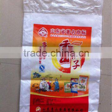 New Virgin Plain pp Woven Bags 25kg,50kg photo-3
