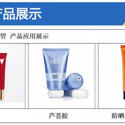 Automatic Double-layer Pipe Filling and Sealing Machine photo-4