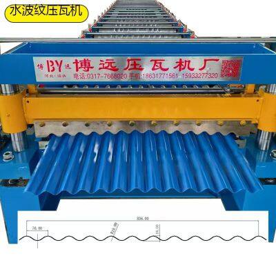 Color steel plate tile making machine, water ripple roll forming machine, tile pressing machine equipment