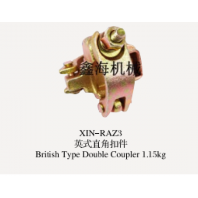 british type double coupler 1.15kg