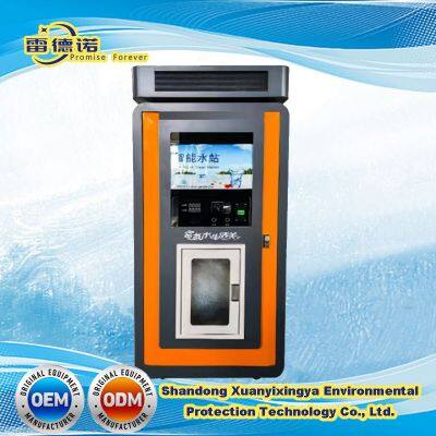 Ice Water Vending Machine, Iced Water Vending Station, Cold Water Making Machine