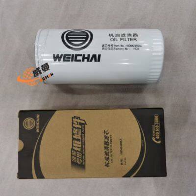 Weichai 1000424655 Fuel Filter Element: Ensuring Clean Fuel Supply photo-2