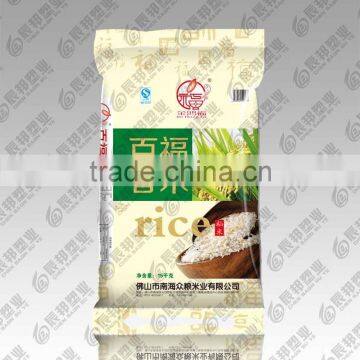 Rice Bag / Plastic Rice Packaging / Rice Bags Design photo-2