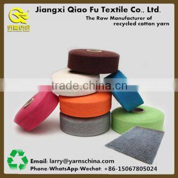 OE Regenerated Cotton Polyester Blend Carpet Yarn