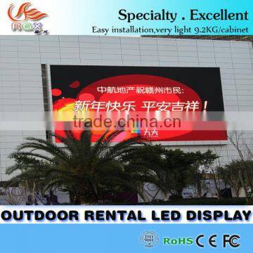 RGX P5 SMD waterproof full color led display screen / P5 outdoor led display