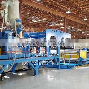 PP three-dimensional drainage net machine