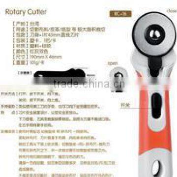 Rotary Cutter photo-6