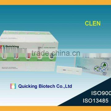 Clenbuterol residue rapid test kit