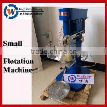 laboratory froth flotation cell for copper testing