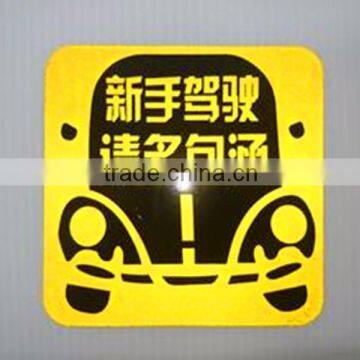 2016 New Product Colorful Printing Bumper Sticker Made in China