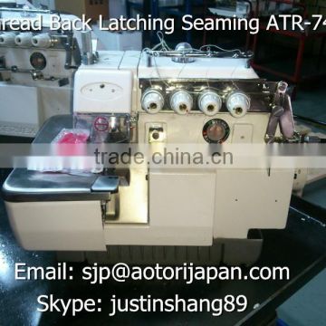 4 Thread Back Latching Seaming Overlock Sewing Machine ATR-747BK