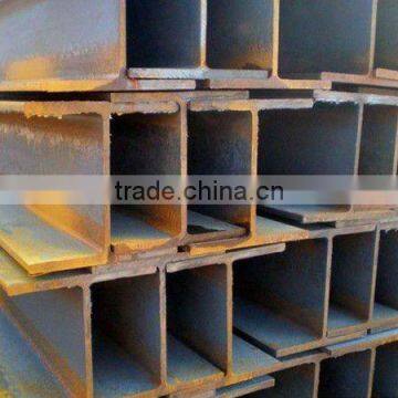 China high quality steel H Beam