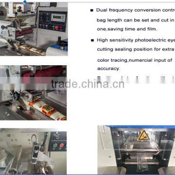 Double Frequency Converter Control Snacks Packaging Machine photo-4