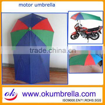 Motorcycle umbrella