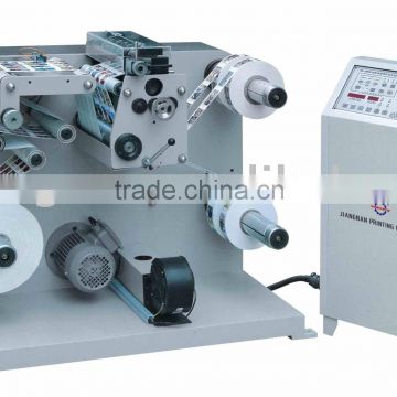 slitting machine