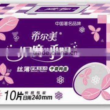 ultra thin sanitary napkin( sanitary pad,sanitary towel)