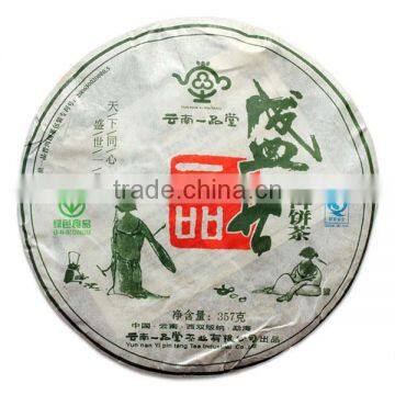 high quality 2007yr puer tea in China