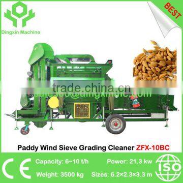 Paddy Combined Cleaner Wind Sieve Gravity Grading Cleaner