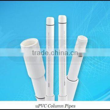 uPVC COLUMN PIPE 2.50" (Medium )