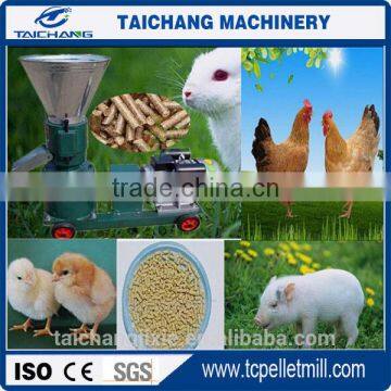 Large capacity mini animal feed pellet machine/poultry pellet making machine