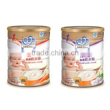 Nutrition powder/baby rice powder processing line,skype:li.sara9