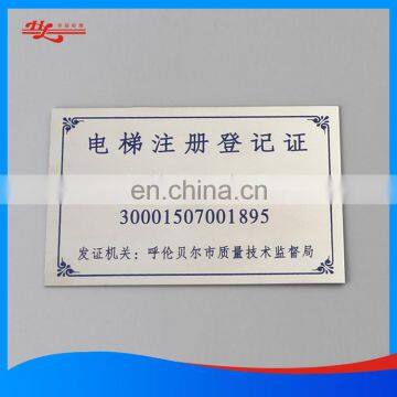 Customized Diamond Cut Printing Anodized Aluminum Nameplate photo-4