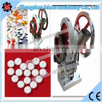 lab pill maker machine | single punch tablet press MN-1.5 | MN-5 tablet press machine