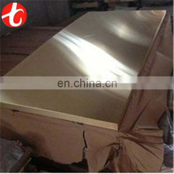 price of C22000 brass sheet