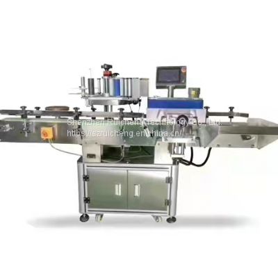 Vaccine Bottle Labeling Machine Commercial Cosmetic Labeling Machine