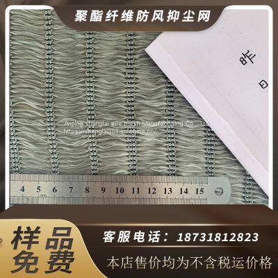 Blue Polyester Antistatic Polyester Fiber Wind Proof and Dust Suppression Net Woven Dust Suppression Net photo-2
