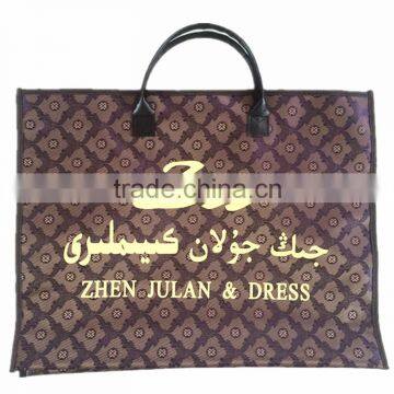 Custom wholesale reusable shopping bags