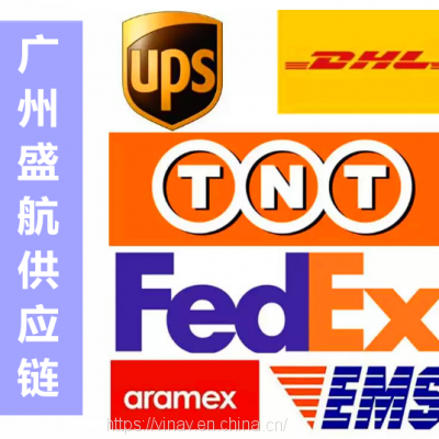 Guangzhou global express delivery services,Courier service,Transborder logistics service, Express dedicated line,Freight dedicated line,Freight to Amazon FBA services,DHL, ARAMEX, EMS, UPS, FEDEX, TNT service