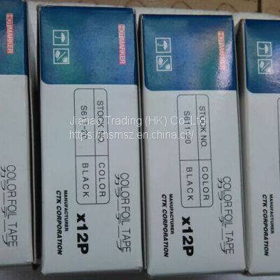 COLOR FOIL TAPE S625-20 / HOTMARKER photo-2